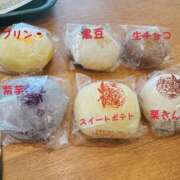 ヒメ日記 2025/04/20 12:02 投稿 咲子 Lip Trip