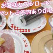 ヒメ日記 2025/04/21 06:02 投稿 咲子 Lip Trip