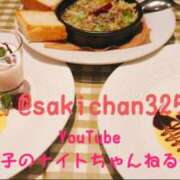 ヒメ日記 2025/04/24 22:26 投稿 咲子 Lip Trip