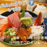 ヒメ日記 2025/04/26 12:02 投稿 咲子 Lip Trip