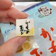 ヒメ日記 2025/04/27 13:19 投稿 咲子 Lip Trip