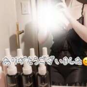 ヒメ日記 2025/04/29 00:38 投稿 咲子 Lip Trip