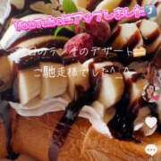 ヒメ日記 2025/05/01 01:58 投稿 咲子 Lip Trip