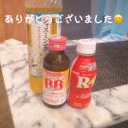 ヒメ日記 2025/05/04 00:42 投稿 咲子 Lip Trip