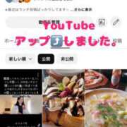 ヒメ日記 2025/05/08 11:42 投稿 咲子 Lip Trip