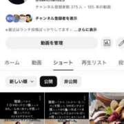 ヒメ日記 2025/05/09 18:29 投稿 咲子 Lip Trip