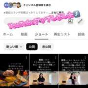 ヒメ日記 2025/05/10 08:34 投稿 咲子 Lip Trip