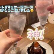 ヒメ日記 2025/05/18 21:02 投稿 咲子 Lip Trip