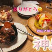 ヒメ日記 2025/05/18 21:56 投稿 咲子 Lip Trip