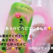 ヒメ日記 2025/05/23 06:26 投稿 咲子 Lip Trip