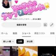 ヒメ日記 2025/05/25 18:02 投稿 咲子 Lip Trip