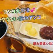 ヒメ日記 2025/06/13 12:02 投稿 咲子 Lip Trip