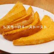 ヒメ日記 2025/06/13 06:02 投稿 咲子 Lip Trip