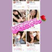 ヒメ日記 2025/06/14 10:03 投稿 咲子 Lip Trip