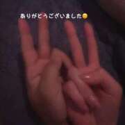 ヒメ日記 2025/06/14 09:50 投稿 咲子 Lip Trip