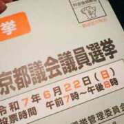 ヒメ日記 2025/06/19 23:58 投稿 咲子 Lip Trip