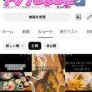 ヒメ日記 2025/06/21 20:05 投稿 咲子 Lip Trip