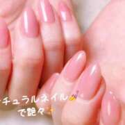 ヒメ日記 2025/06/25 09:07 投稿 咲子 Lip Trip