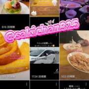 ヒメ日記 2025/06/25 10:02 投稿 咲子 Lip Trip