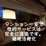 ヒメ日記 2025/06/25 21:57 投稿 咲子 Lip Trip