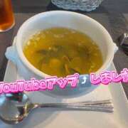 ヒメ日記 2025/06/29 07:28 投稿 咲子 Lip Trip