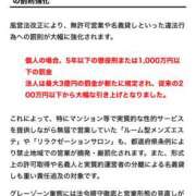 ヒメ日記 2025/06/30 06:02 投稿 咲子 Lip Trip