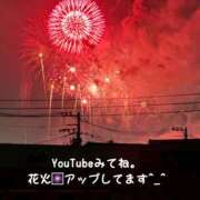 ヒメ日記 2025/07/02 23:43 投稿 咲子 Lip Trip