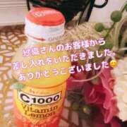 ヒメ日記 2025/07/10 01:15 投稿 咲子 Lip Trip