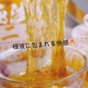 ヒメ日記 2025/07/10 17:01 投稿 咲子 Lip Trip