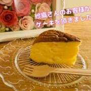 ヒメ日記 2025/07/13 00:02 投稿 咲子 Lip Trip