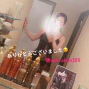 ヒメ日記 2025/07/13 13:53 投稿 咲子 Lip Trip