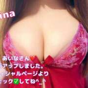 ヒメ日記 2025/07/29 16:50 投稿 咲子 Lip Trip