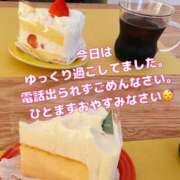 ヒメ日記 2025/08/05 02:01 投稿 咲子 Lip Trip