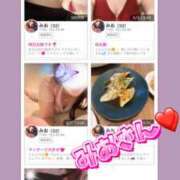 ヒメ日記 2025/08/12 09:16 投稿 咲子 Lip Trip