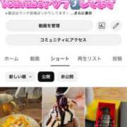 ヒメ日記 2025/08/30 22:17 投稿 咲子 Lip Trip