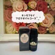 ヒメ日記 2025/09/05 08:33 投稿 咲子 Lip Trip