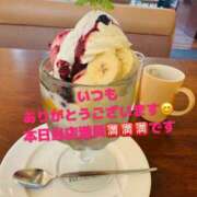 ヒメ日記 2025/09/08 18:44 投稿 咲子 Lip Trip