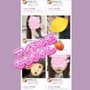 ヒメ日記 2025/09/12 12:21 投稿 咲子 Lip Trip