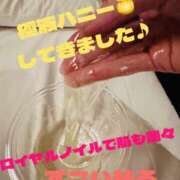 ヒメ日記 2025/09/13 12:28 投稿 咲子 Lip Trip