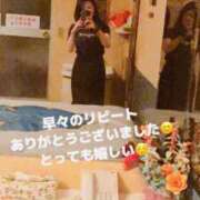 ヒメ日記 2025/09/15 01:40 投稿 咲子 Lip Trip