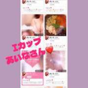 ヒメ日記 2025/09/15 10:31 投稿 咲子 Lip Trip