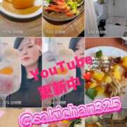 ヒメ日記 2025/09/22 17:22 投稿 咲子 Lip Trip