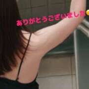 ヒメ日記 2025/09/25 10:28 投稿 咲子 Lip Trip