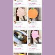 ヒメ日記 2025/09/25 17:01 投稿 咲子 Lip Trip