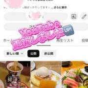 ヒメ日記 2025/09/28 10:43 投稿 咲子 Lip Trip