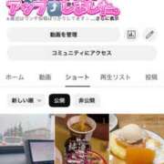 ヒメ日記 2025/10/01 15:13 投稿 咲子 Lip Trip