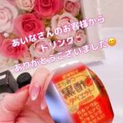 ヒメ日記 2025/10/01 23:23 投稿 咲子 Lip Trip