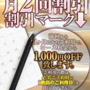 ヒメ日記 2025/10/10 10:05 投稿 咲子 Lip Trip