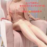 ヒメ日記 2025/10/13 11:12 投稿 咲子 Lip Trip