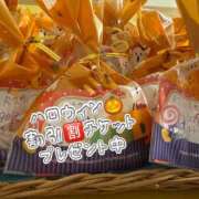 ヒメ日記 2025/10/14 15:38 投稿 咲子 Lip Trip